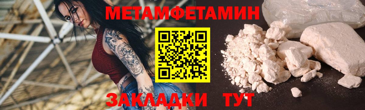 Amphetamine 97% Соль-Илецк