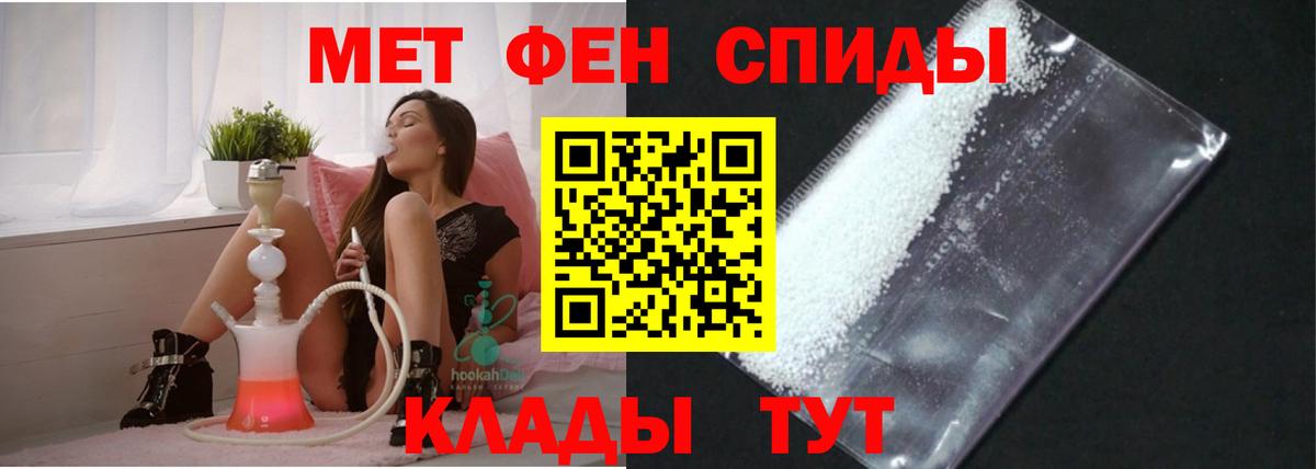 Соль-Илецк  АМФЕТАМИН 98%  Вход с VPN 