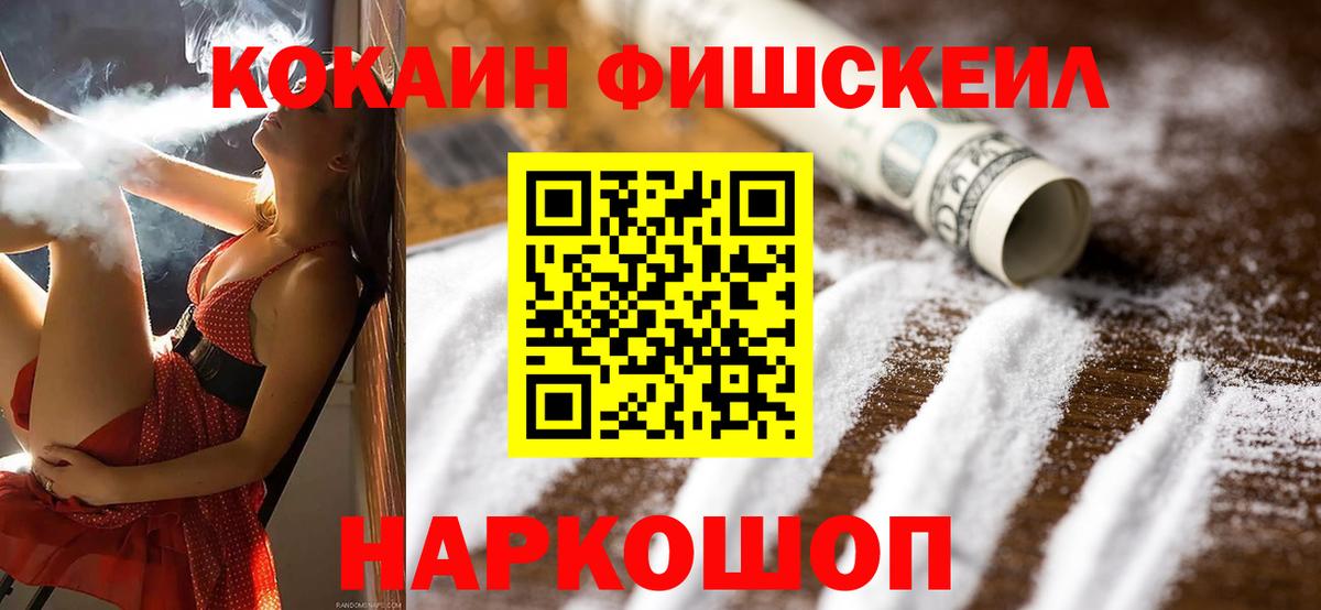 Бошки Шишки Соль-Илецк
