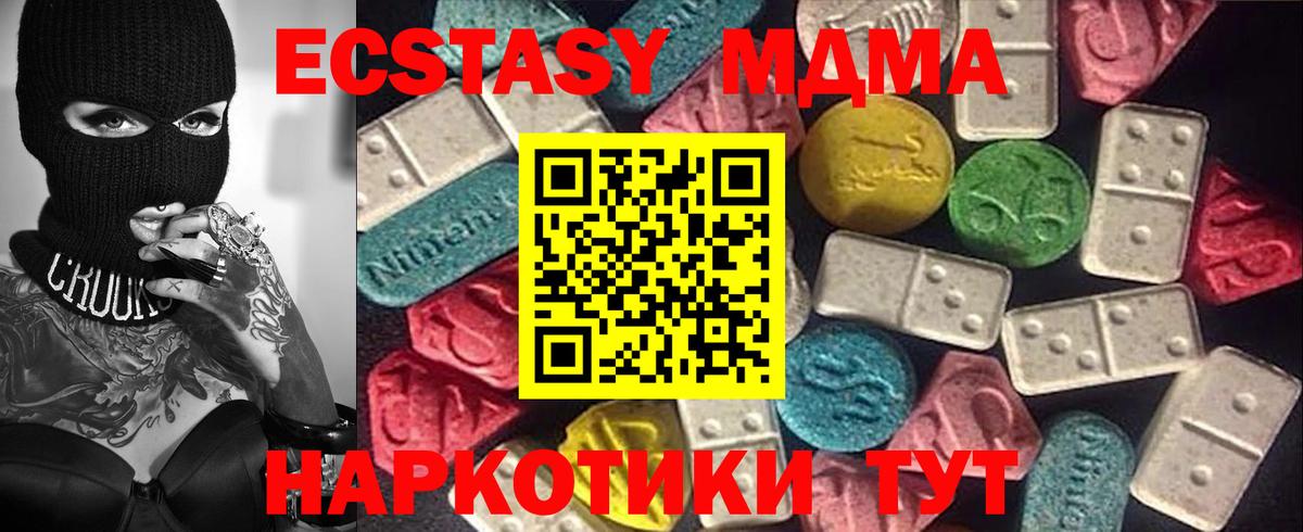 Мефедрон кристаллы  A-PVP СОЛЬ кристаллы  Соль-Илецк  Вход с VPN  Конопля  КОКАИН  LSD-25 