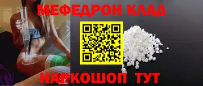 скорость Обь