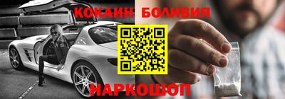 кокаин Нягань