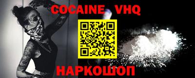скорость Обь