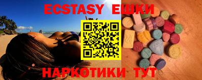 COCAINE Обнинск