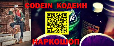 COCAINE Обнинск