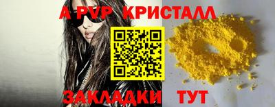 скорость Обь