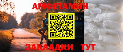 COCAINE Обнинск