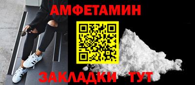 COCAINE Обнинск