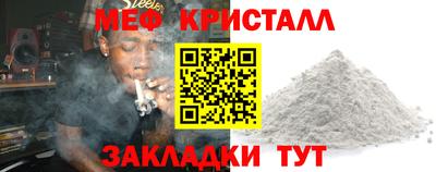 COCAINE Обнинск
