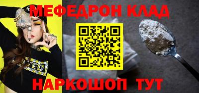 скорость Обь