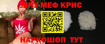 кокаин Нягань