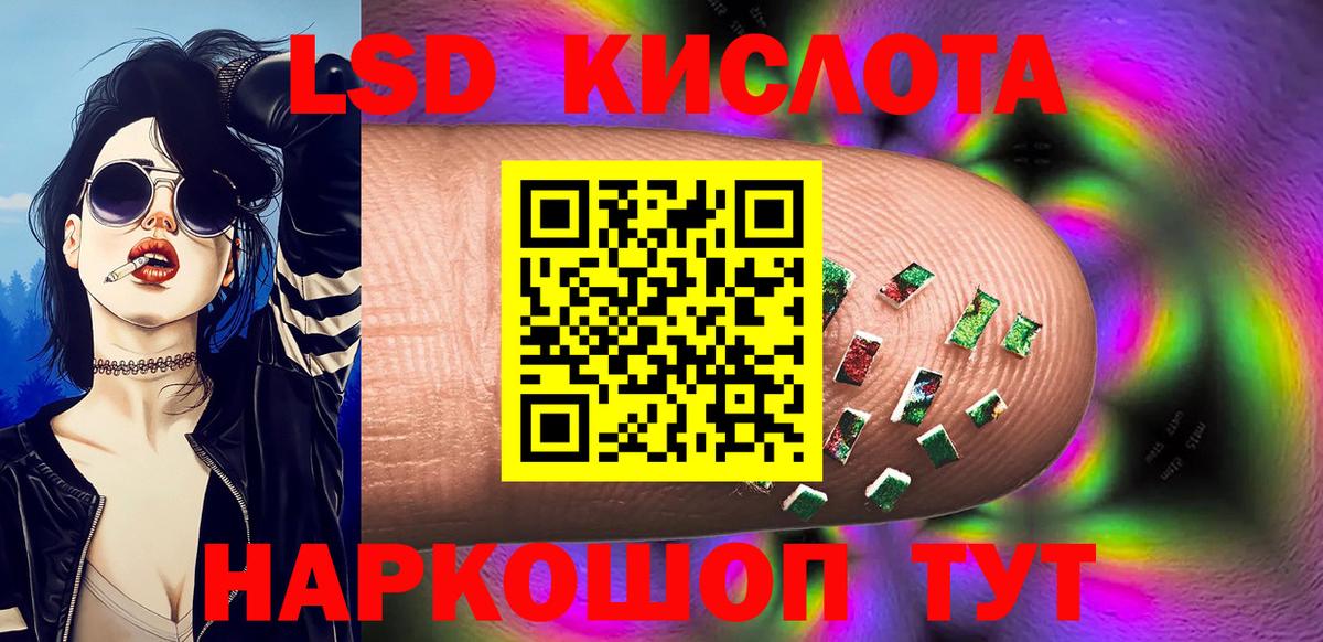 Соль-Илецк  Марки 25I-NBOMe  Вход с VPN  Марки N-bome 1500мкг 